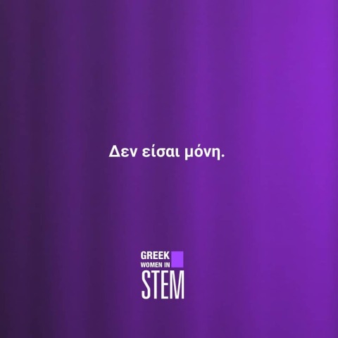 @greekwomeninstem