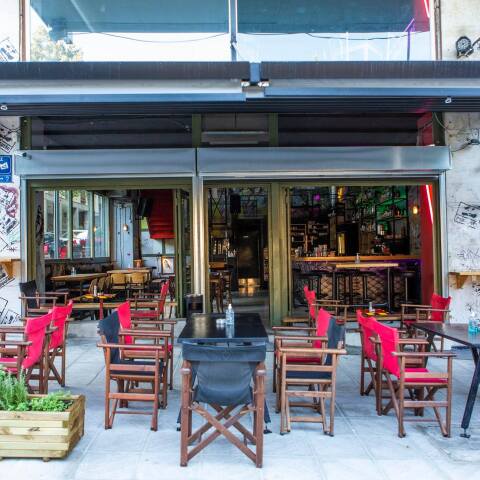 Εφημερίδα ATH 