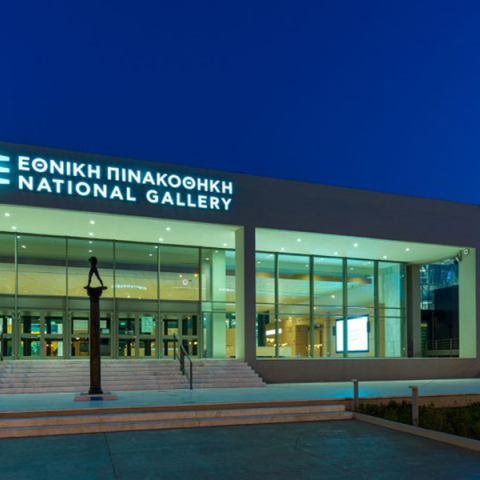 Εθνική Πινακοθήκη - Μουσείο Αλεξάνδρου Σούτσου