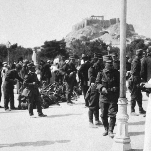 «Η Αθήνα και η Μεγάλη Ιδέα. 1896-1922» στο Μουσείο Ελληνικού Πολιτισμού