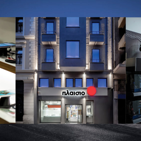 Πλαίσιο Συντάγματος