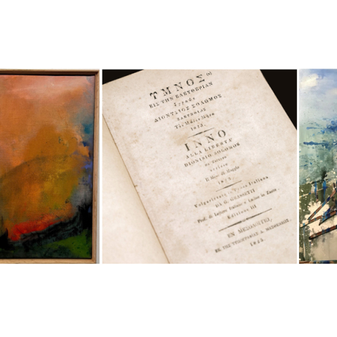  «Διονύσιος Σολωμός… δύο φλόγες… Μανώλης Χάρος» στην Αμερικανική Σχολή Κλασικών Σπουδών