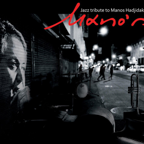 Mano's: Ένα τζαζ αφιέρωμα στον Μάνο Χατζιδάκη από το Dimitris Kalantzis Quartet
