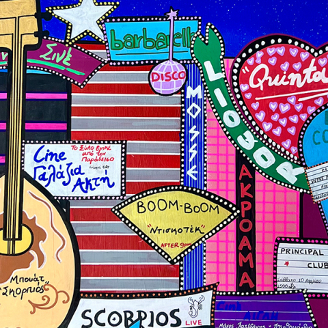 Η Κριστιάννα Μπέτα - BettaK παρουσιάζει τη δεύτερη ατομική της έκθεση με τίτλο «Through my eyes»