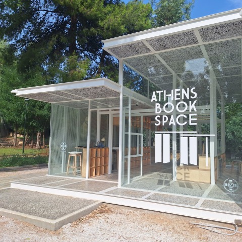 Athens Book Space: Tο σημείο συνάντησης των βιβλιοφάγων της πόλης, που δημιουργήθηκε μέσα στο καταπράσινο περιβάλλον