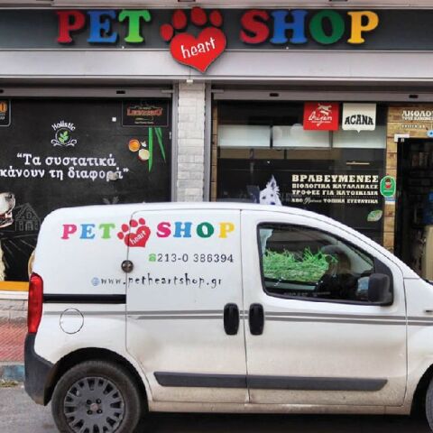 Pet Heart Shop