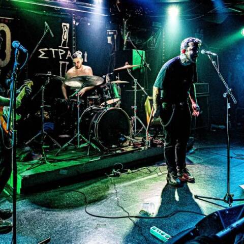 Πεθαίνουν στο τέλος και Στράφι στο Κύτταρο