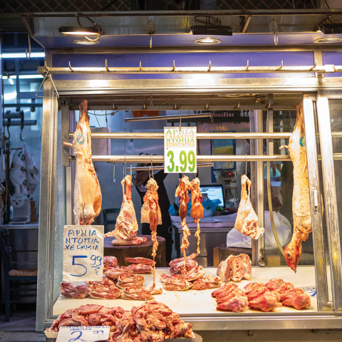 Κρεοπωλείο Νιώτης