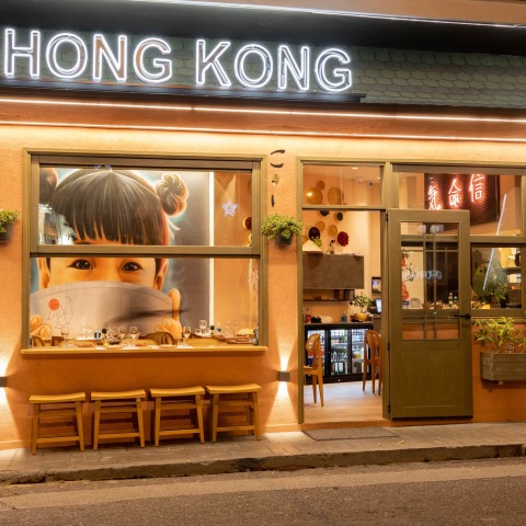 Hong Kong 