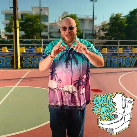 Φάνης Λαμπρόπουλος @ fanis_labropoulos 