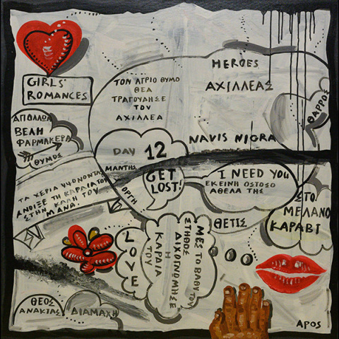 Απόστολος Χαντζαράς: «Μέλαινα Ναυς και άλλα θαύματα»