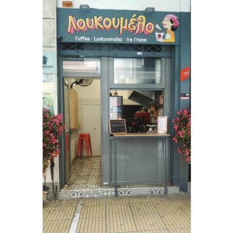 LOUKOUMELO: Οι λουκουμάδες που θα λατρέψεις