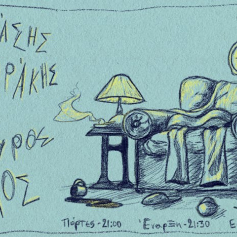 Θανάσης Τσακιράκης και Σταύρος Άλλος στην Death Disco