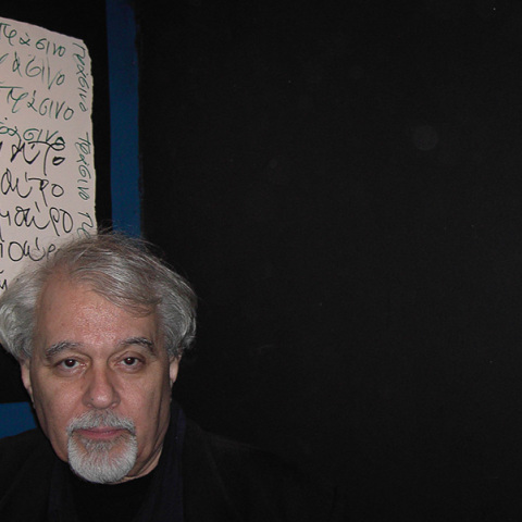 «Αόριστες λεπτομέρειες» του Μιχαήλ Μήτρα στο Πολιτιστικό Κέντρο​ «Μελίνα» Δήμου Αθηναίων