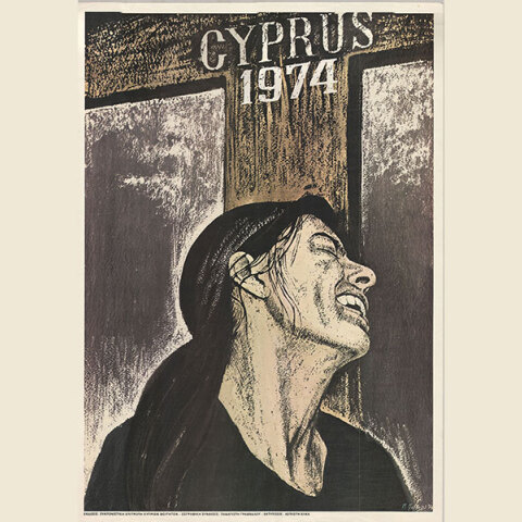 «Κύπρος '74. Δεν ξεχνώ» στο Εθνικό Ιστορικό Μουσείο