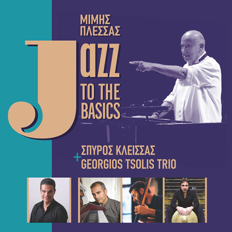«Μίμης Πλέσσας - Jazz to the basics» στο Μέγαρο Μουσικής Αθηνών