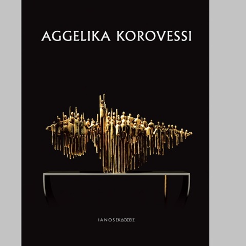 korovesi_meg-anoigma