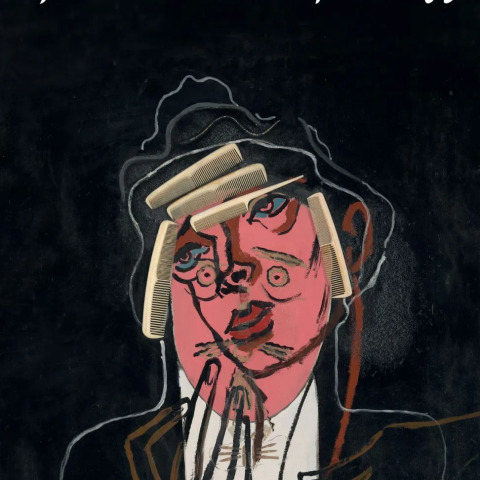 σκαμπαρδωνησ