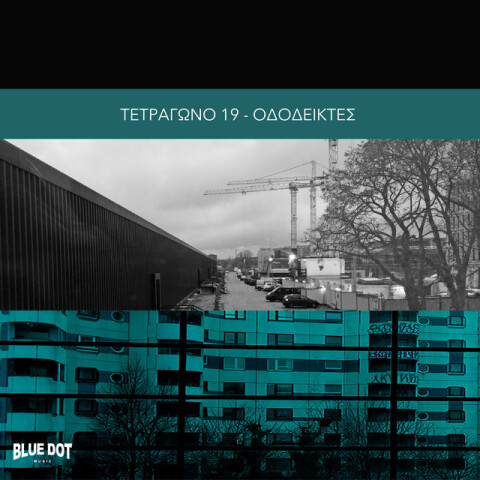 ab67616d0000b2736c743e9b4c98e4e80898bd02