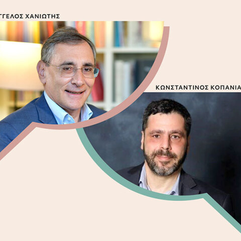 Α. Χανιώτης και Κ. Κοπανιάς συζητούν για το βιβλίο «Ένας μικρός ελληνικός κόσμος» του Irad Malkin