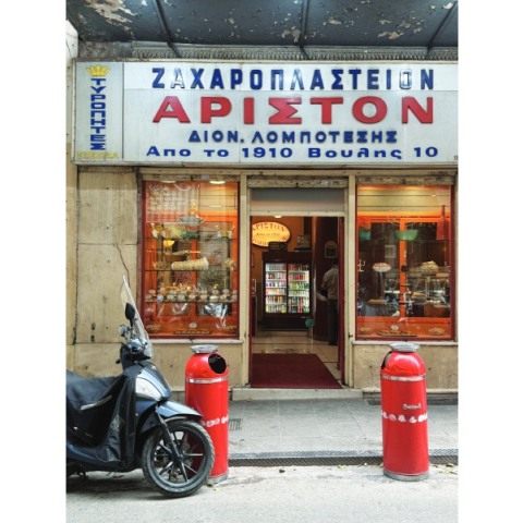 Άριστον: Ένας αιώνας γεύσης στην καρδιά της Αθήνας