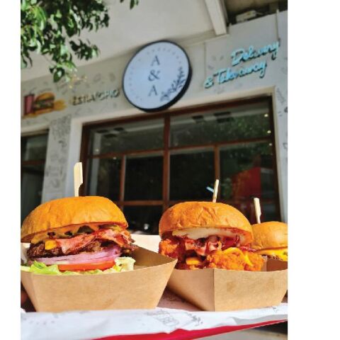 Αρισμαρί & Αβάρσαμο