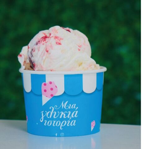 Μια γλυκιά ιστορία