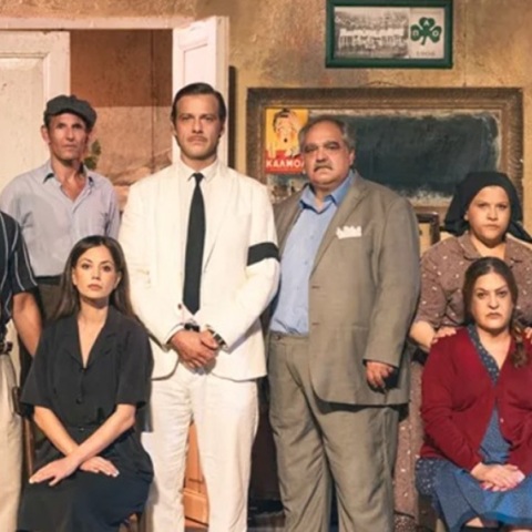 «Χάσαμε τη Θεία Στοπ» στο θέατρο Φιλίπ