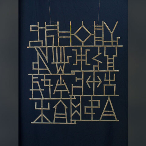 ΑΦΗγήματα. Η ΑΦΗcollective στη Γεννάδειο Βιβλιοθήκη