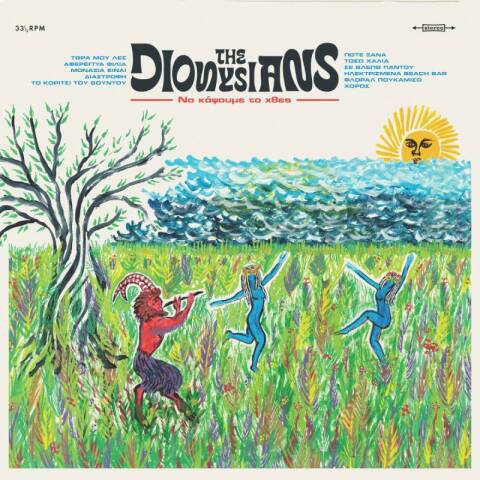 The Dionysians – Να κάψουμε το χθες