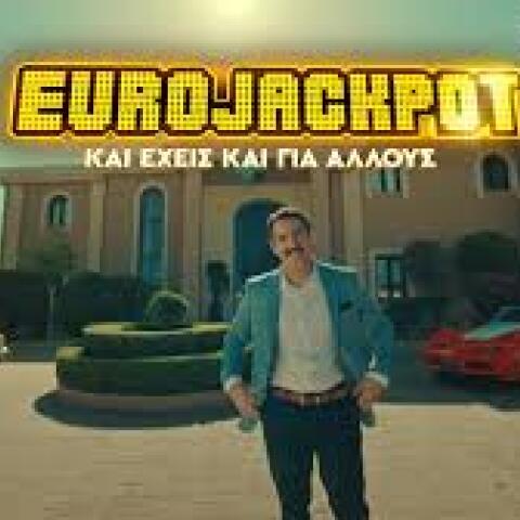 Αυτός είναι ο Μάκης που έπιασε το Eurojakpot – EUROJACKPOT