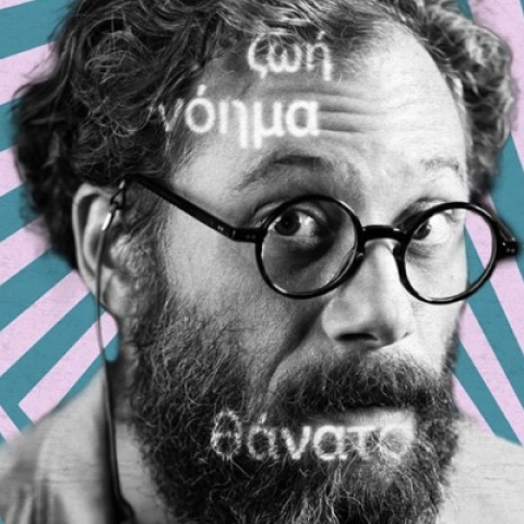 Αντίνοος Αλμπάνης (Έχω κάτι να πω)