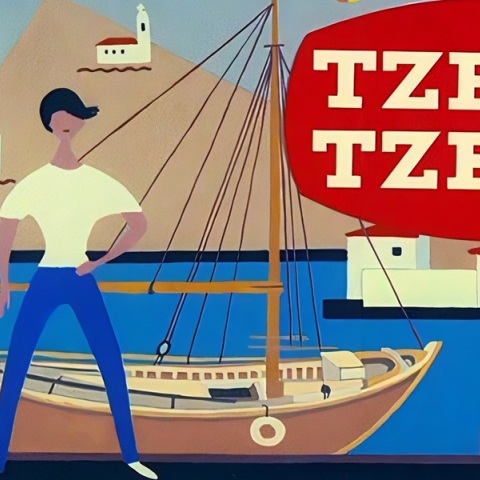 «Τζένη Τζένη» στο Δημοτικό Θέατρο Πειραιά