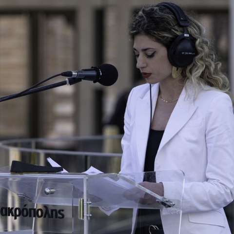 Το Τρίτο Πρόγραμμα στο Μουσείο Ακρόπολης: «Οδύσσεια εξ' ακοής»