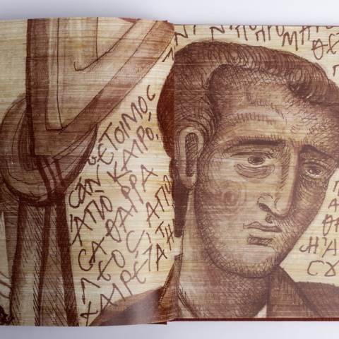 ΑΙΣΘΗΣΙΣ, Νομισματικό Μουσείο