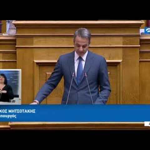 "Τα capital controls αποτελούν παρελθόν"