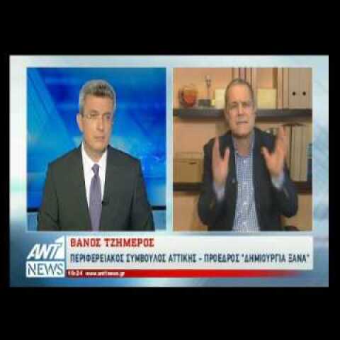 Τζήμερος για το επεισόδιο στο ΠΣ