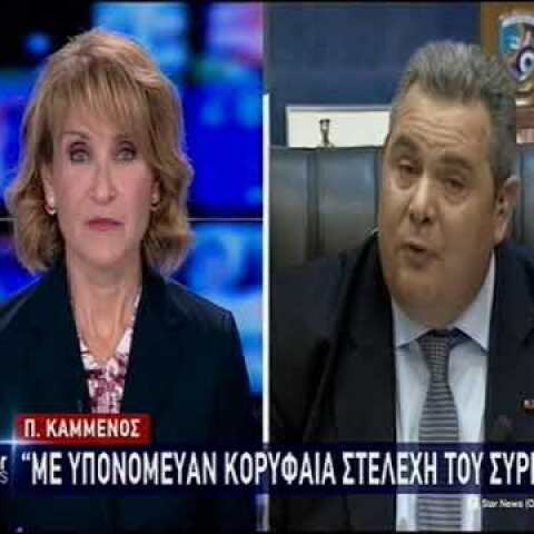 Καμμένος για Κουντουρά