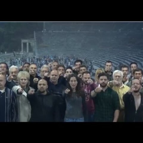 ΠΑΡΕ ΘΕΣΗ ΕΝΕΡΓΟΠΟΙΗΣΟΥ 13/04/2017