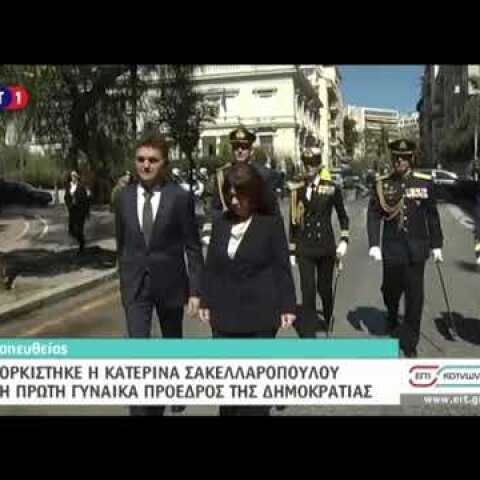 Η τρυφερή κίνηση της Κατερίνας Σακελλαροπούλου