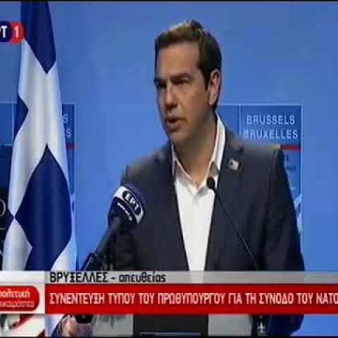 Συνέντευξη τύπου του Πρωθυπουργού (2)