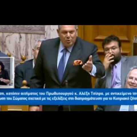 Μητσοτάκης - Καμμένος