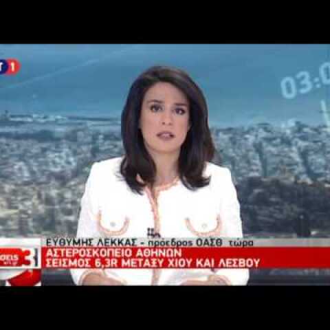 Λέκκας για σεισμό Λέσβου