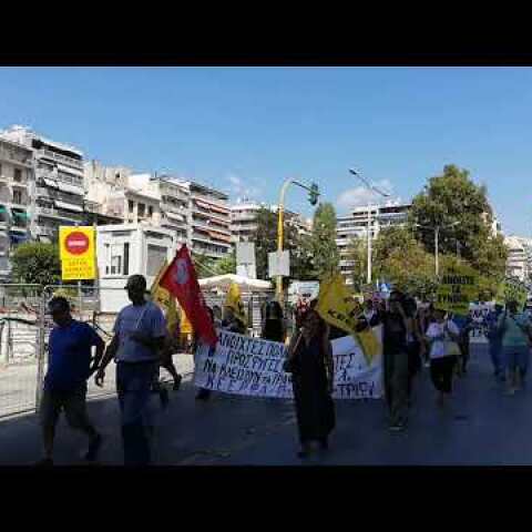 Πορεία αντιφασιστικη Θεσσαλονίκη