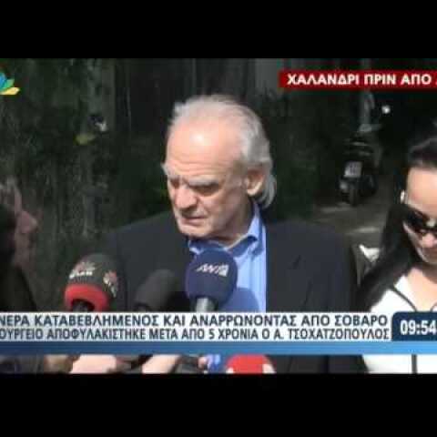 newsbomb.gr: Χέρι - χέρι Τσοχατζόπουλος - Σταμάτη