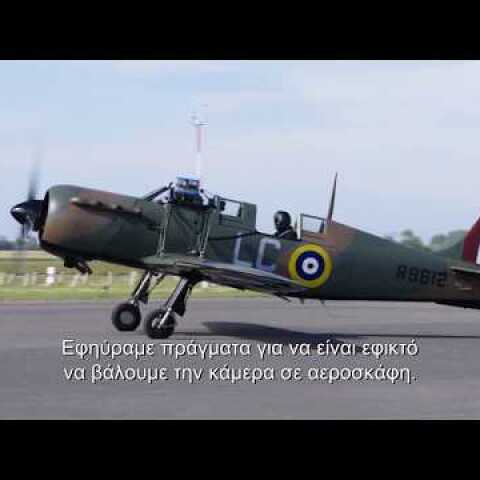 Δουνκέρκη (Dunkirk) - "By Air" Featurette (Gr Subs)