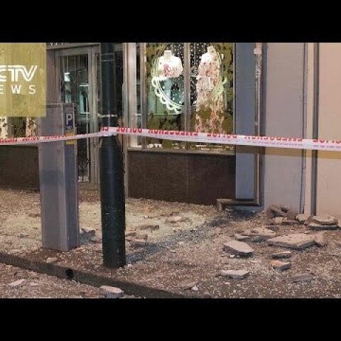 New Zealand earthquake: Locals report multiple aftershocks, tsunami triggered