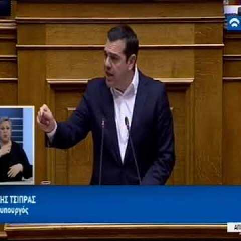 Γκάφα Τσίπρα για τον Ανδρ. Παπανδρέου: Κατηγόρησε ακραίους της ΝΔ γι' αυτά που έγραφε ο Καμμένος!