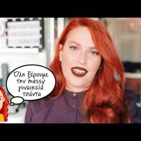 H Σίσσυ Χρηστίδου μιλάει πρώτη φορά για το πρόβλημα υγείας που αντιμετωπίζει!