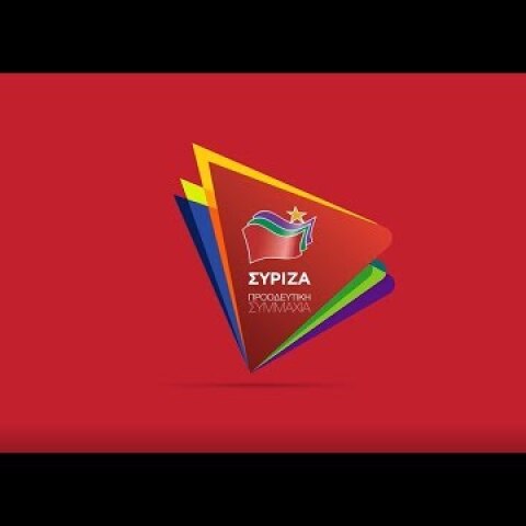 «Μη ζητάς πολλά»